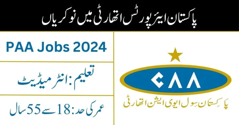 Pakistan Airports Authority Jobs 2024