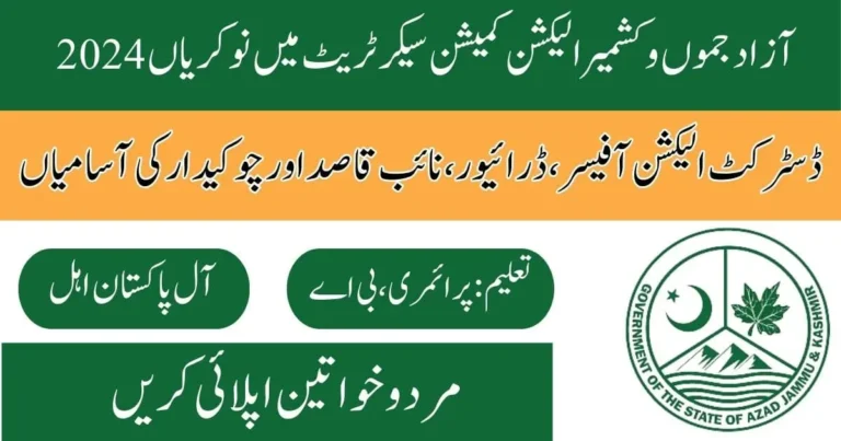 Azad Jammu & Kashmir Election Commission Secretariat Jobs 2024