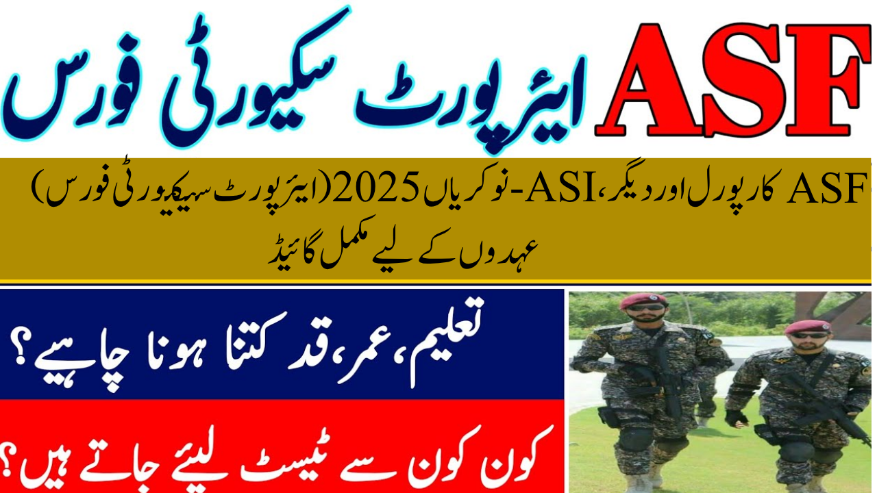 ASF Jobs