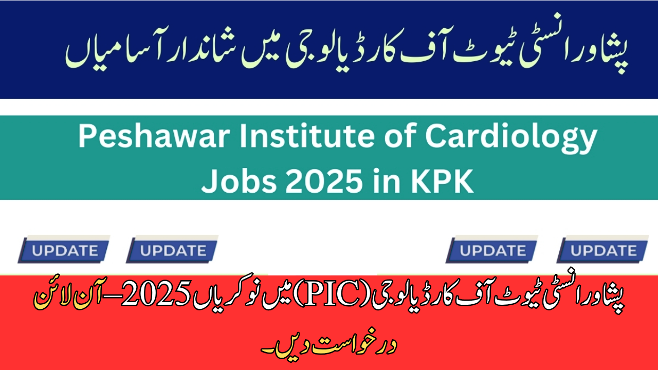 Peshawar Institute Of Cardiology
