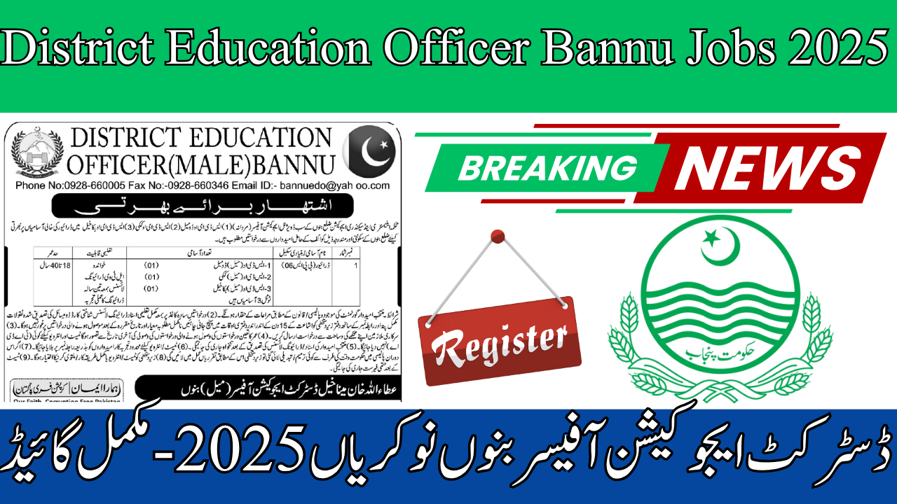 District Education Officer Bannu Jobs