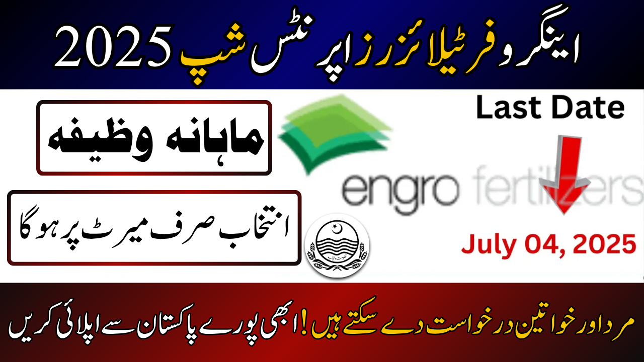 Engro Fertilizers Apprenticeship