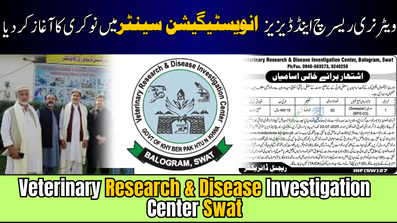 Veterinary Research & Disease Investigation Center
