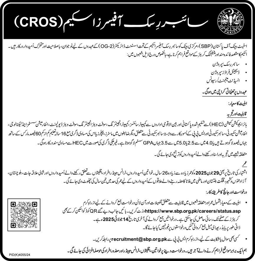 SBP OG-2 Jobs 2025