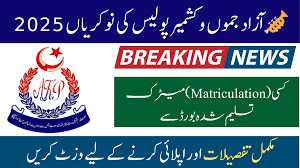 Police Department AJK Muzaffarabad Job 2025