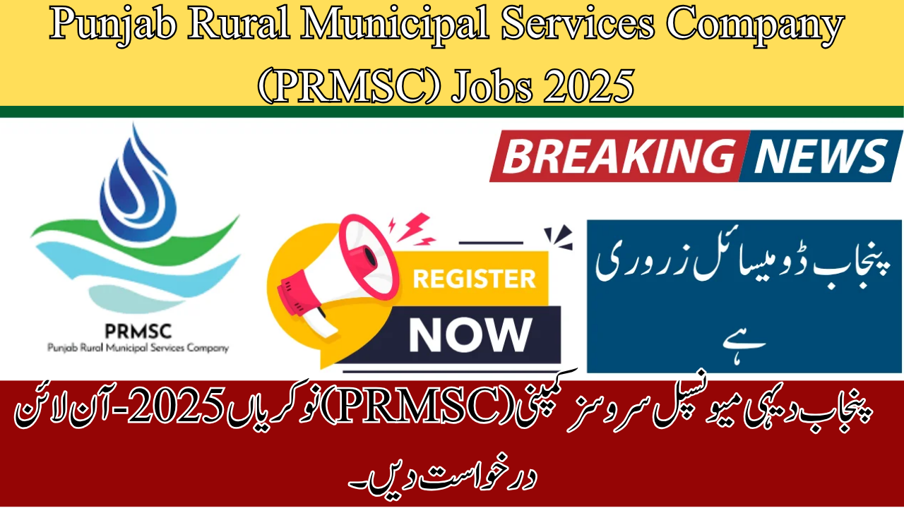 Punjab Rural Municipal Services Company (PRMSC) Jobs