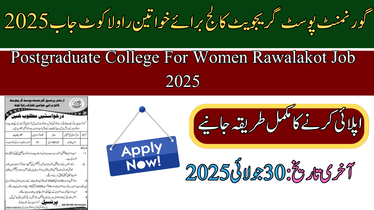 Government Postgraduate College For Women Rawalakot Job