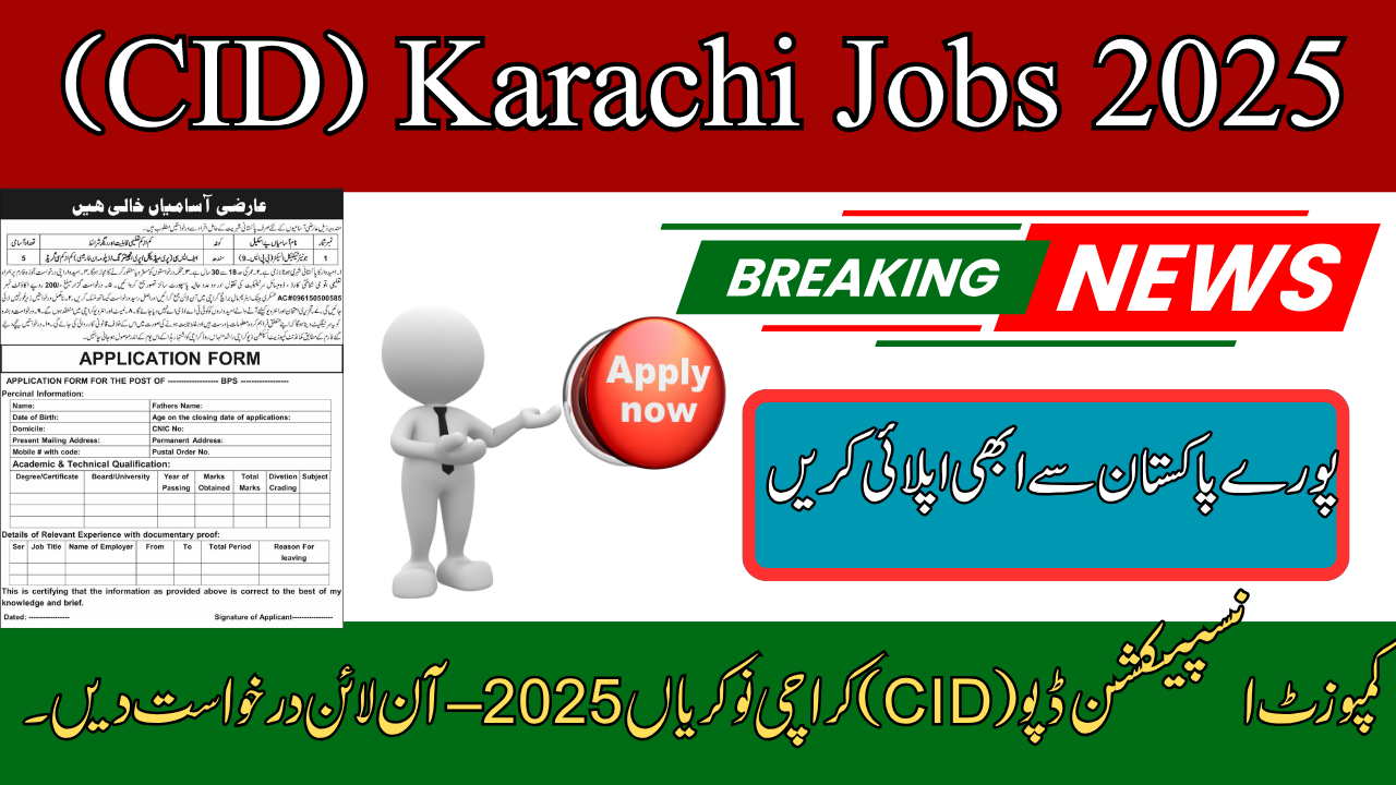 Composite Inspection Depot (CID) Karachi Jobs