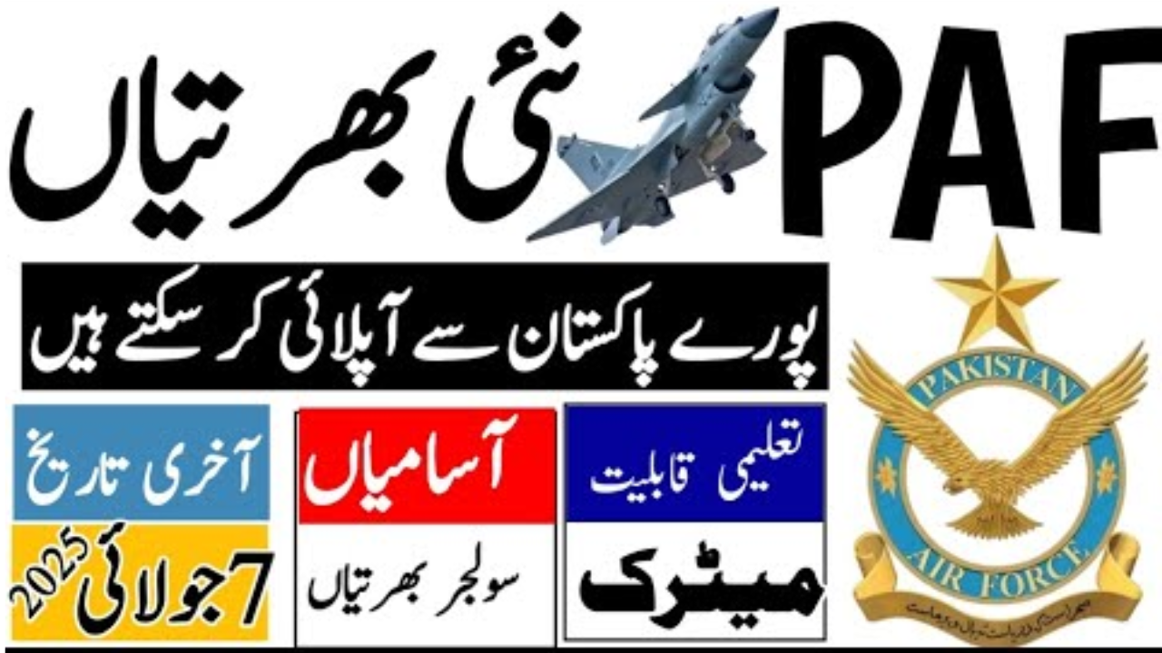 Pakistan Air Force PAF Jobs