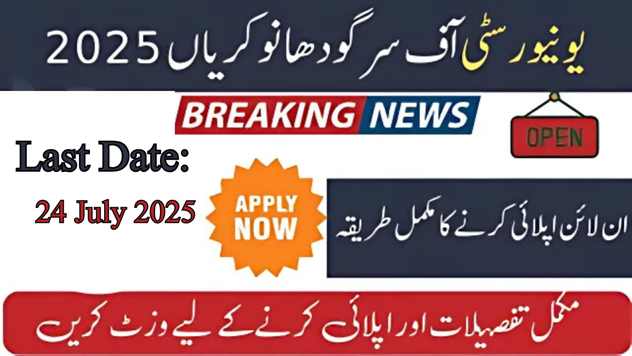 College of Agriculture University of Sargodha Jobs
