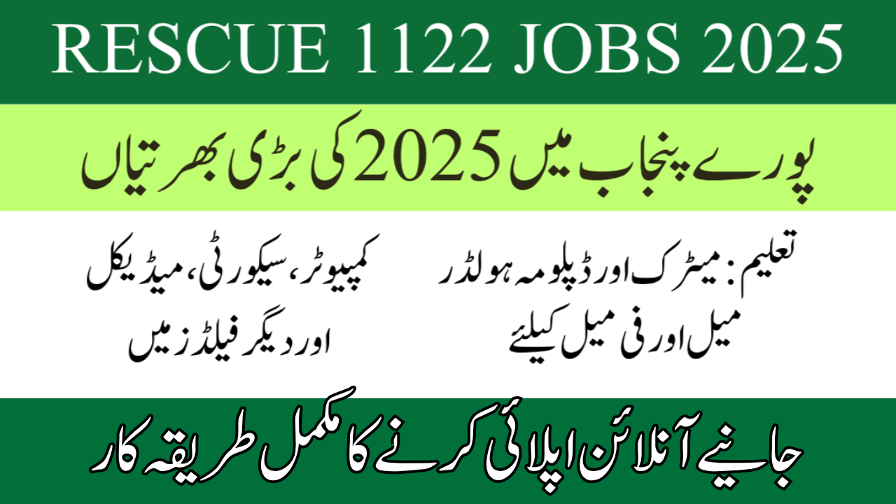 Rescue 1122 Jobs 2025 Online Apply