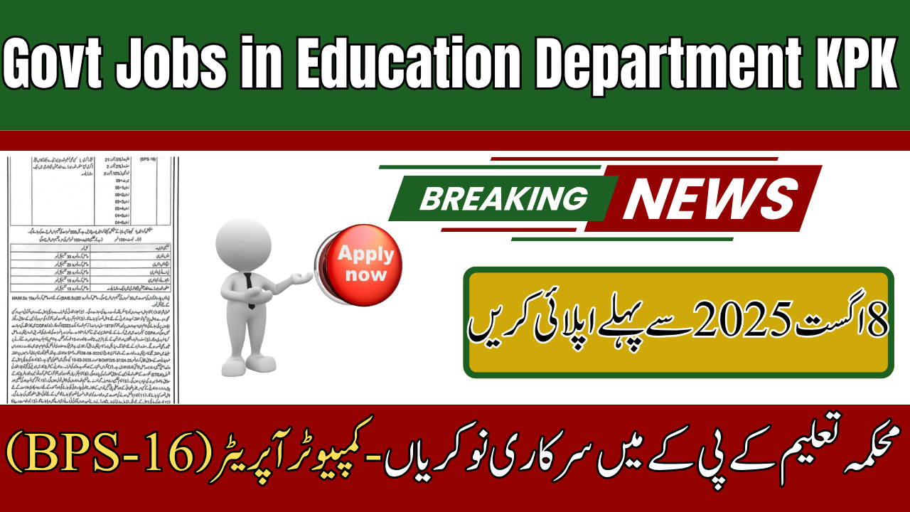 Govt Jobs in Education Department KPK