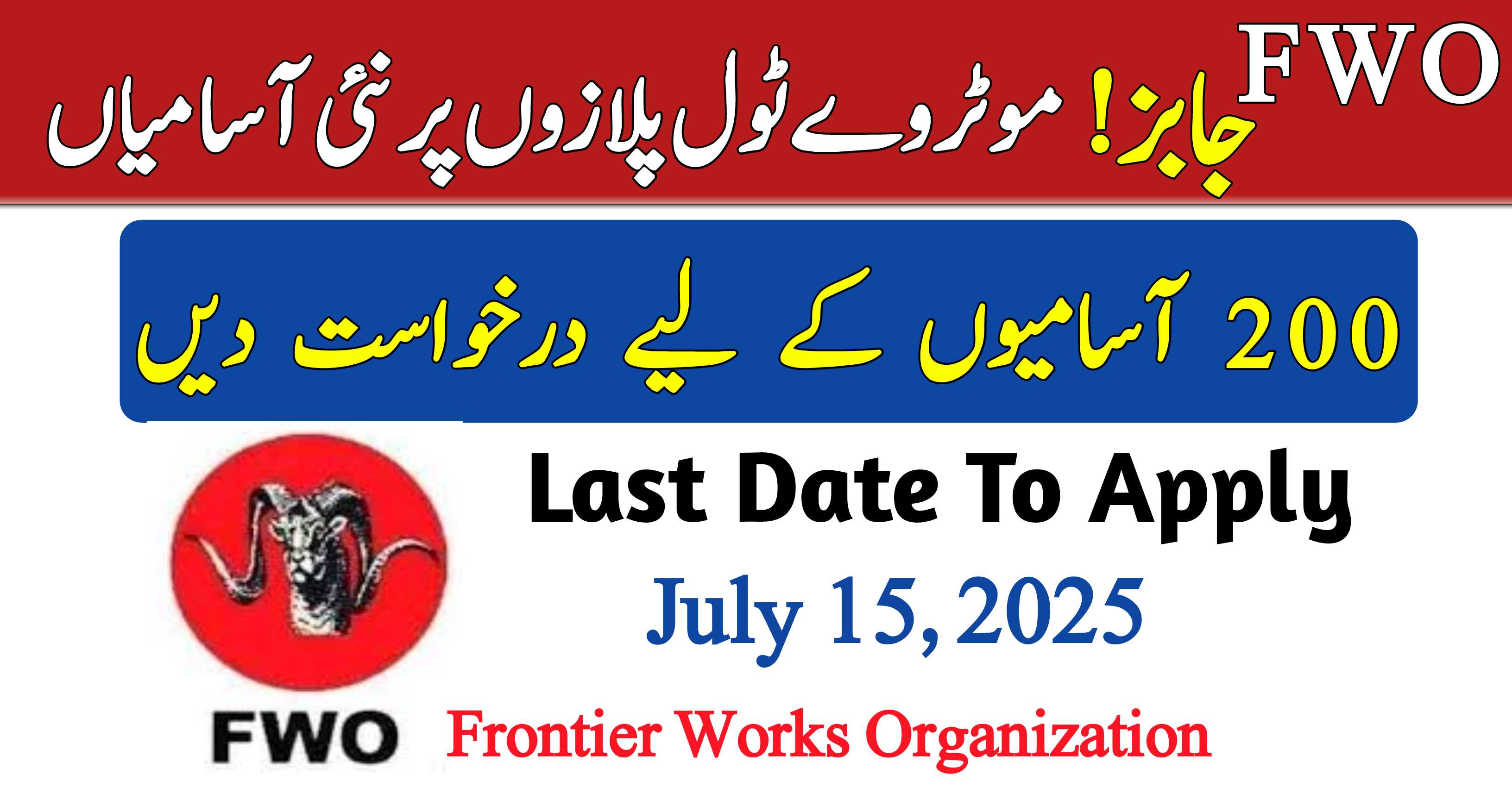 Frontier Works Organization FWO Jobs 2025
