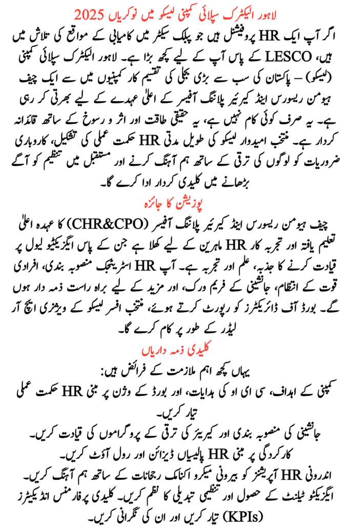 Lahore Electric Supply Company LESCO Jobs 2025