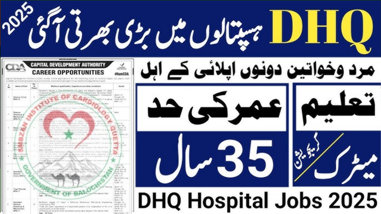 DHQ Harnai Jobs