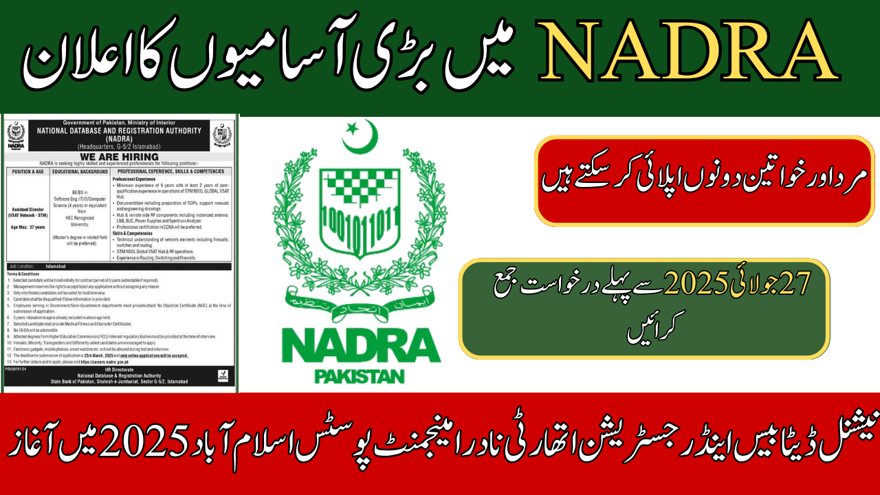 National Database & Registration Authority NADRA Management Posts Islamabad
