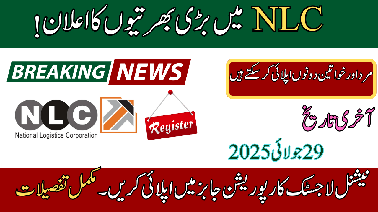 National Logistics Corporation (NLC) Jobs
