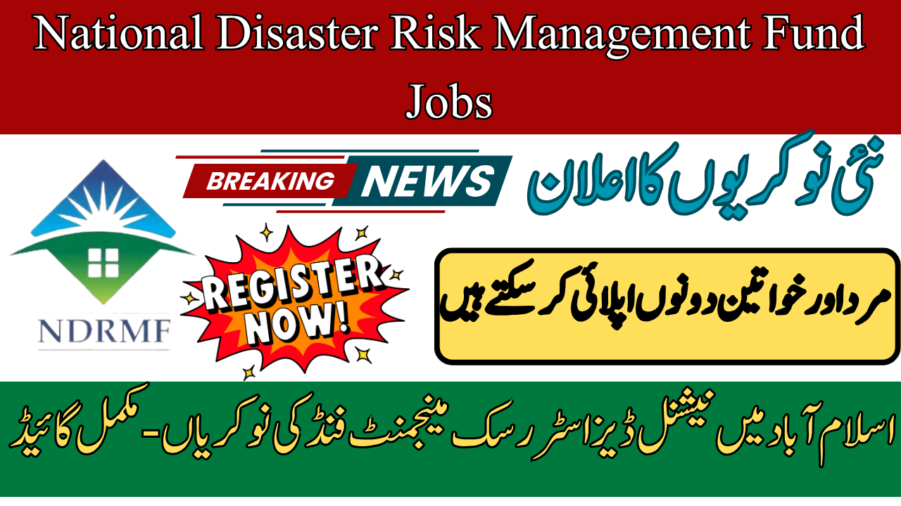 National Disaster Risk Management Fund Jobs in Islamabad