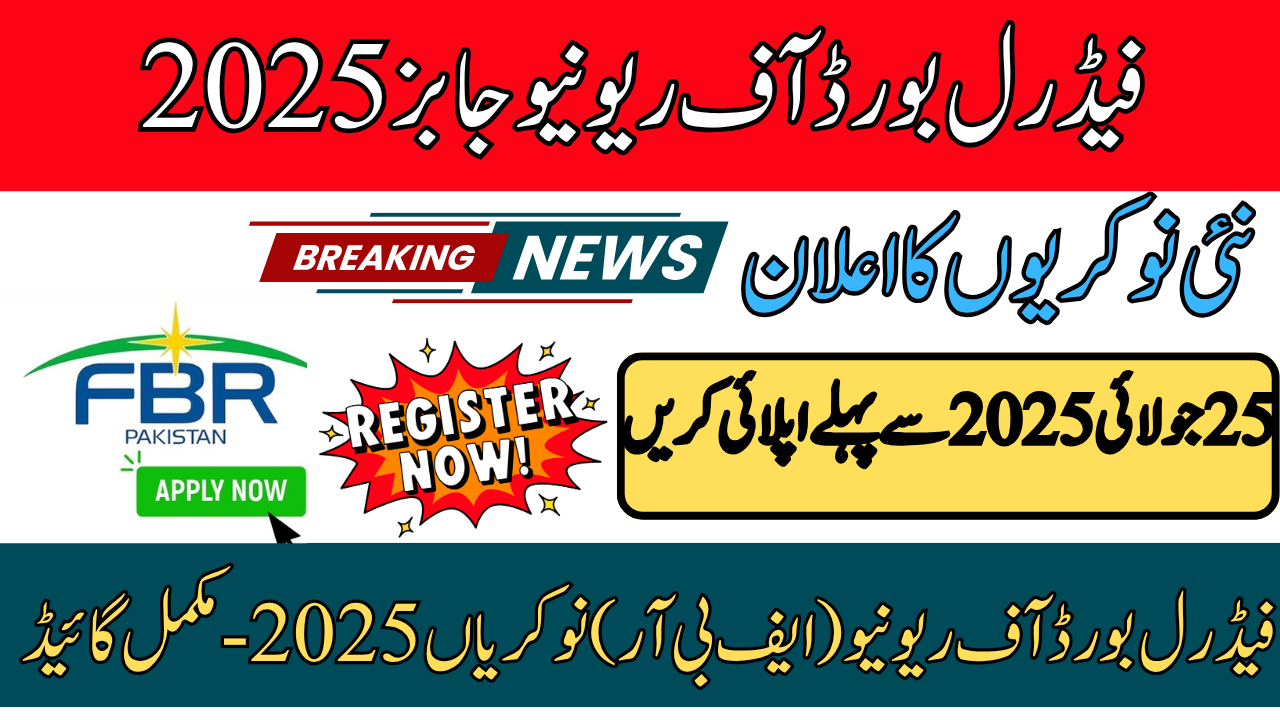 Federal Board of Revenue (FBR) Jobs
