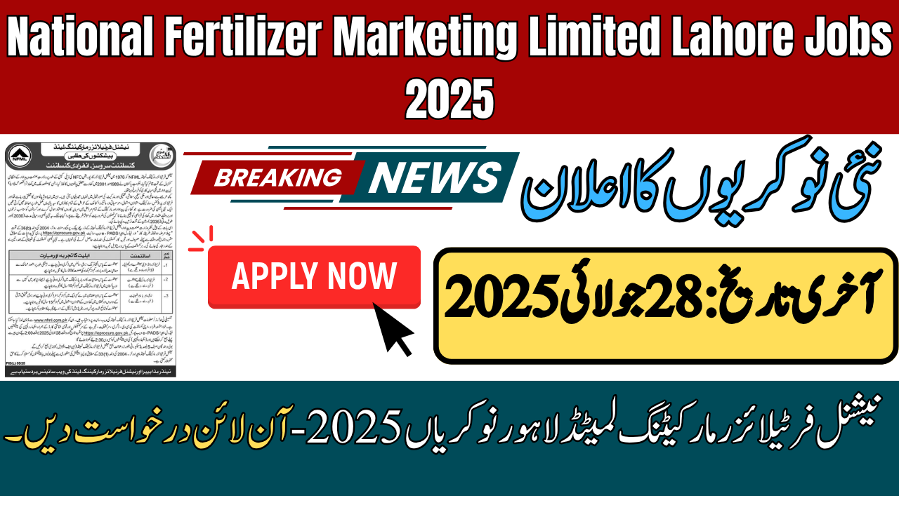 National Fertilizer Marketing Limited Lahore Jobs
