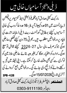 Official Food Safety & Consumer Protection Department Sadiqabad Jobs 2026 advertisement for Computer Operator, Khakrob, and daily wages staff vacancies.