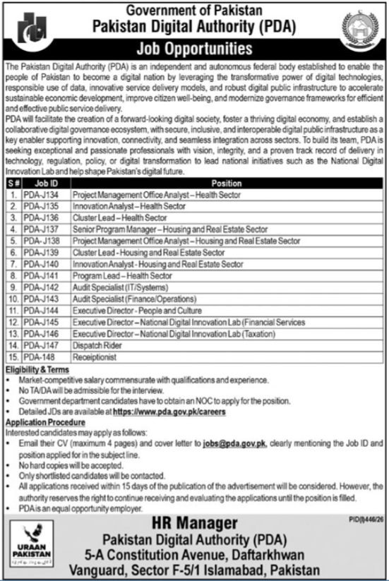 Pakistan Digital Authority
