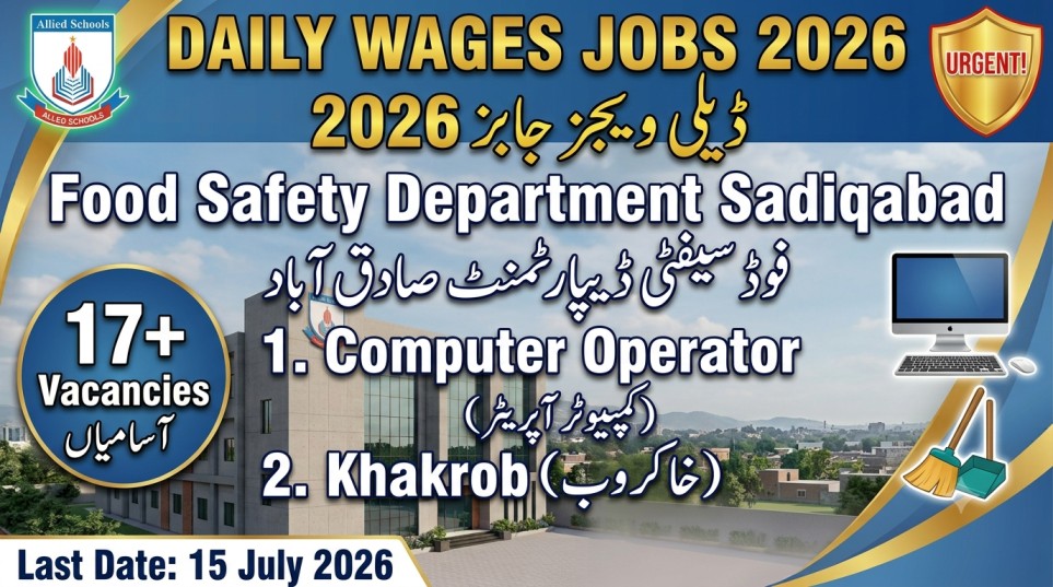 Daily Wages Food Safety Department Jobs 2026 in Sadiqabad