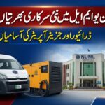 Latest NUML Islamabad Jobs 2026 Announced: Apply Now