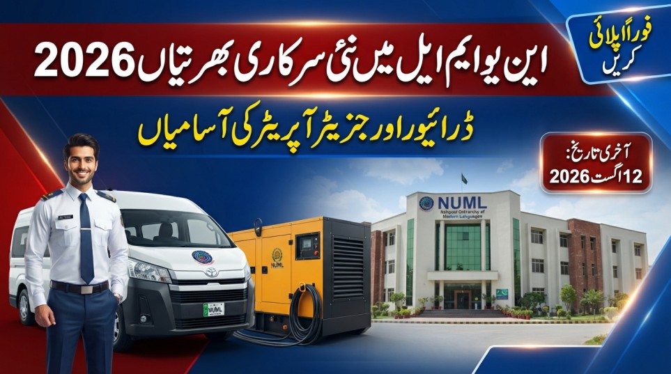 Latest NUML Islamabad Jobs 2026 Announced: Apply Now
