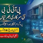 Latest Punjab Information Technology Board PITB Jobs 2026: Apply Now