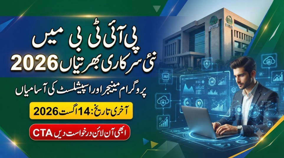 Latest Punjab Information Technology Board PITB Jobs 2026: Apply Now
