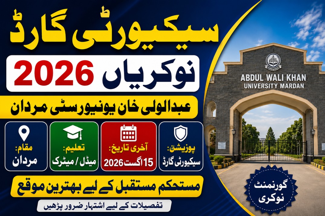 Latest Security Guard Jobs 2026 in Abdul Wali Khan University Mardan Announced
