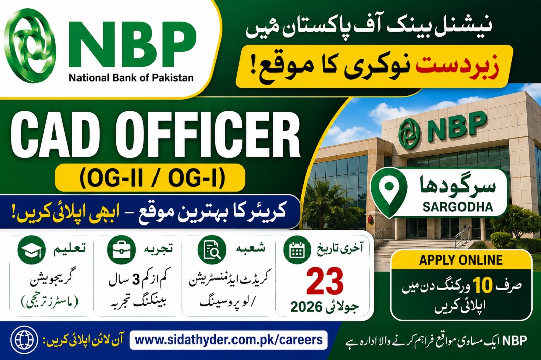 NBP CAD Officer Jobs 2026 in Sargodha – Apply Online Before the Deadline