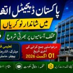 Pakistan Digital Authority PDA Jobs 2026 | Latest Government Vacancies