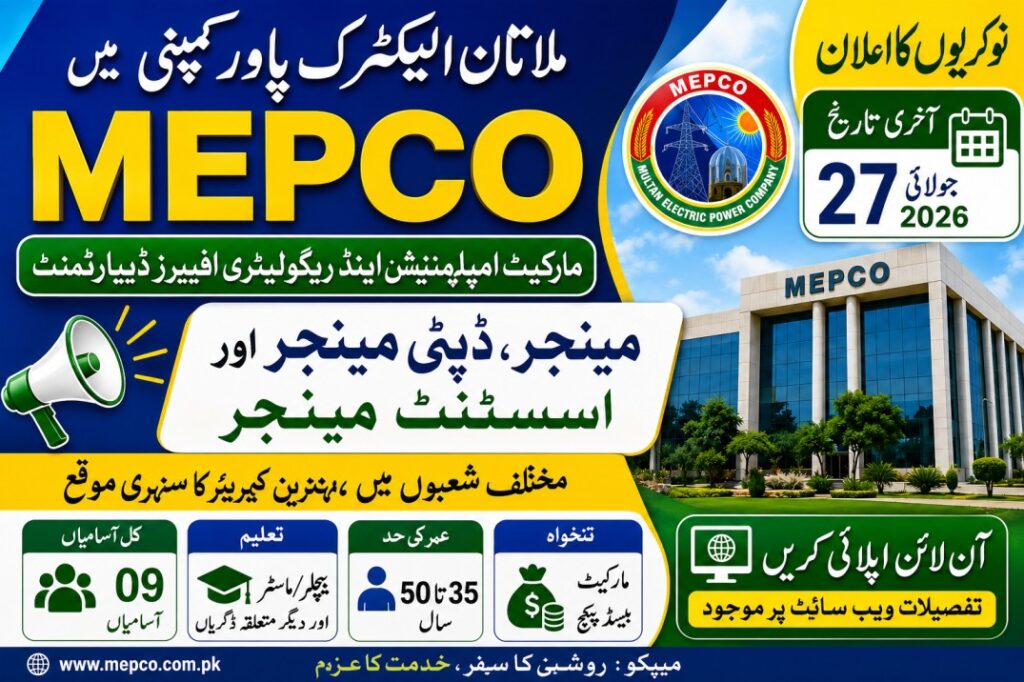 Latest MEPCO MIRAD Jobs 2026 Announced in Multan: Apply Now
