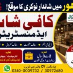 Coffee Shop Administrator Jobs 2026 Lahore Announced