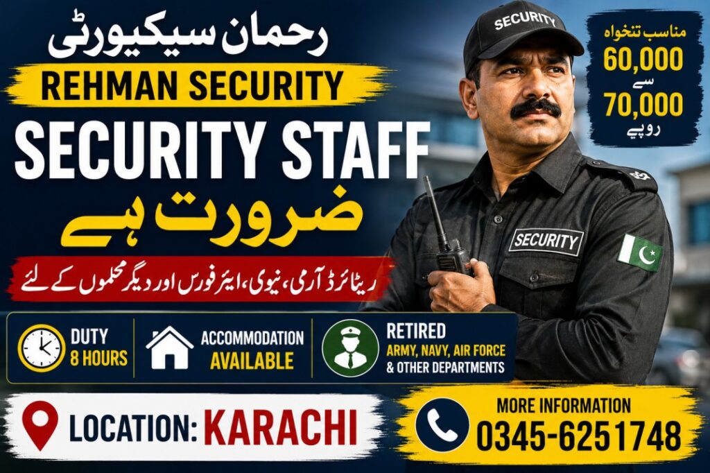 Security Staff Jobs in Karachi 2026 | Rehman Security Jobs, Salary & Apply Guide
