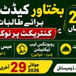 Bakhtawar Cadet College Jobs 2026 | Apply Online