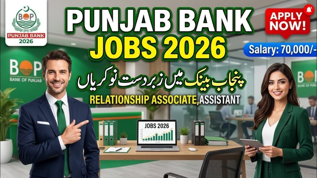 Latest Bank of Punjab BOP Jobs 2026 Announced: Apply Online