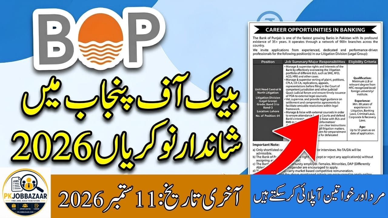 Bank of Punjab BOP Jobs 2026