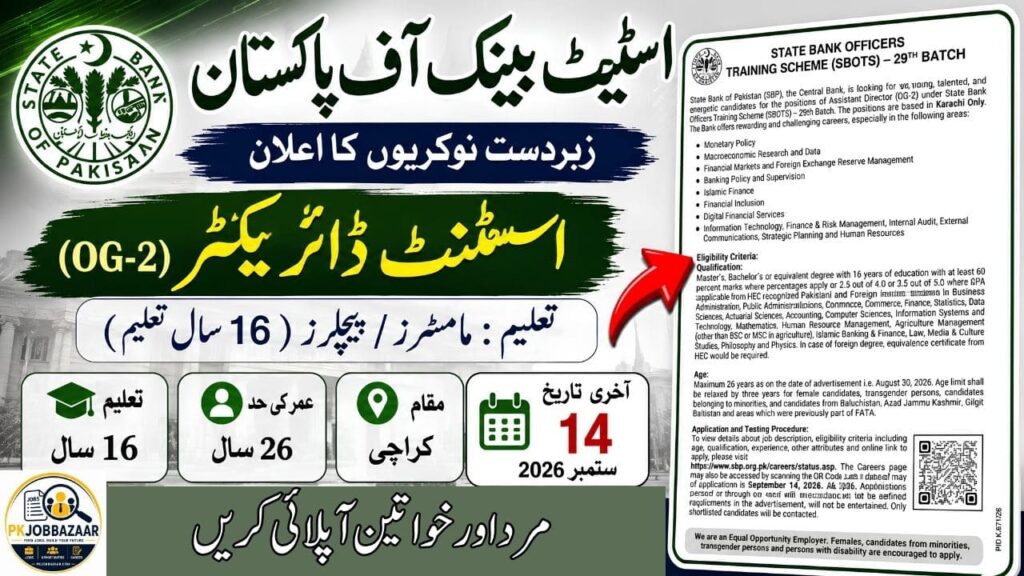 state-bank-of-pakistan-jobs-2026