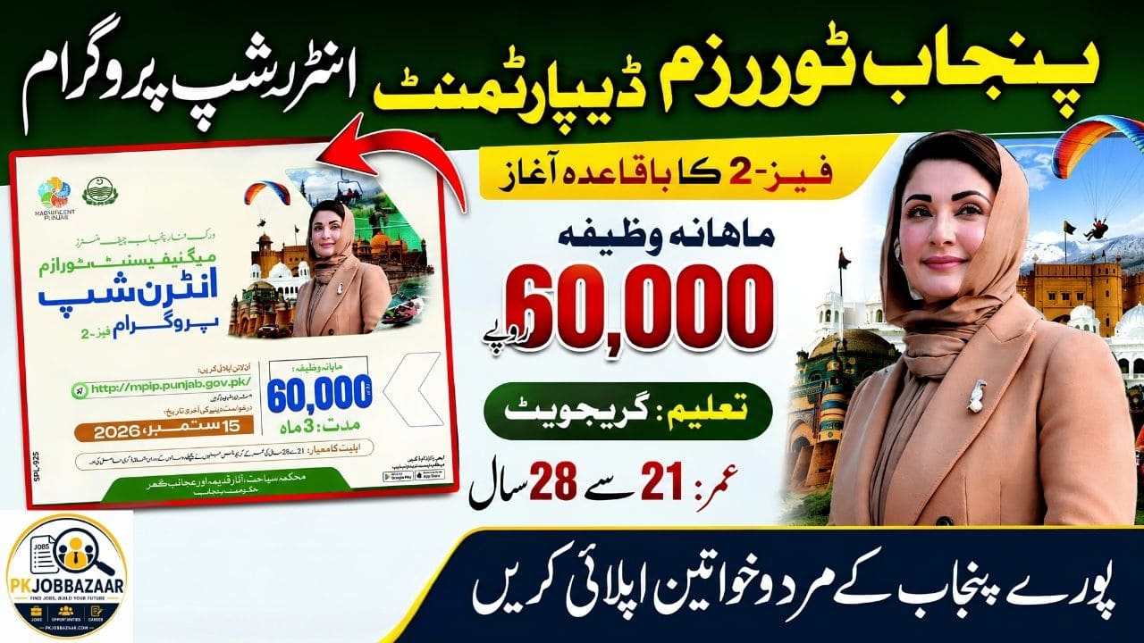 CM Magnificent Tourism Internship Program Phase 2 Jobs 2026 – Apply Before 15 September 2026