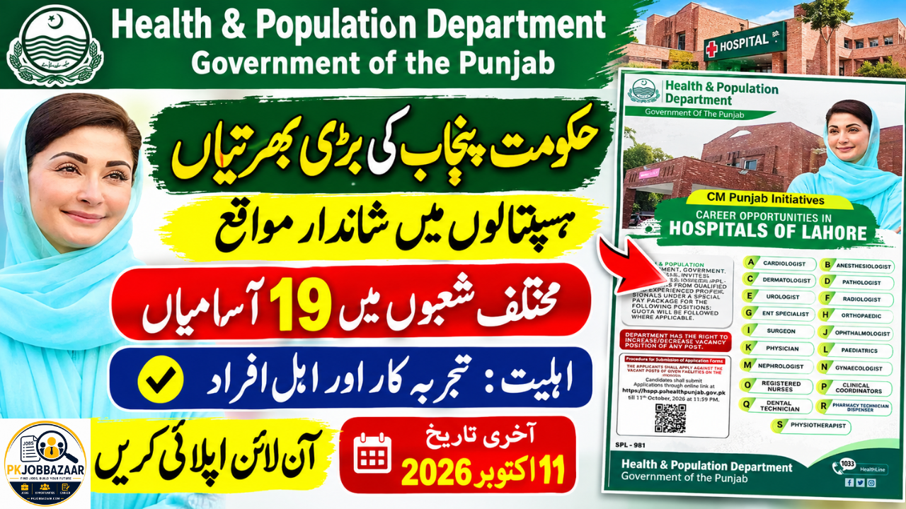 health-&-population-department-jobs-2026