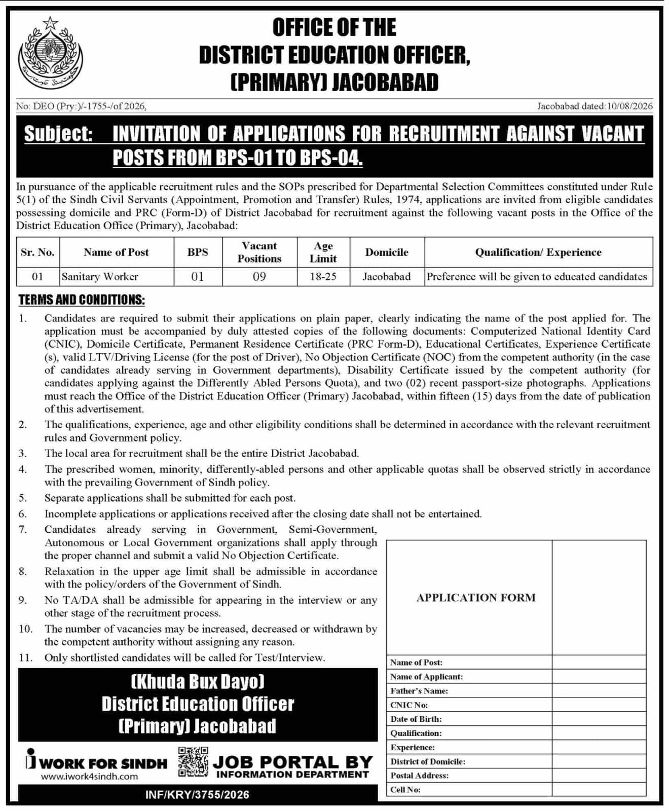 district-education-officer-jacobabad-jobs-2026