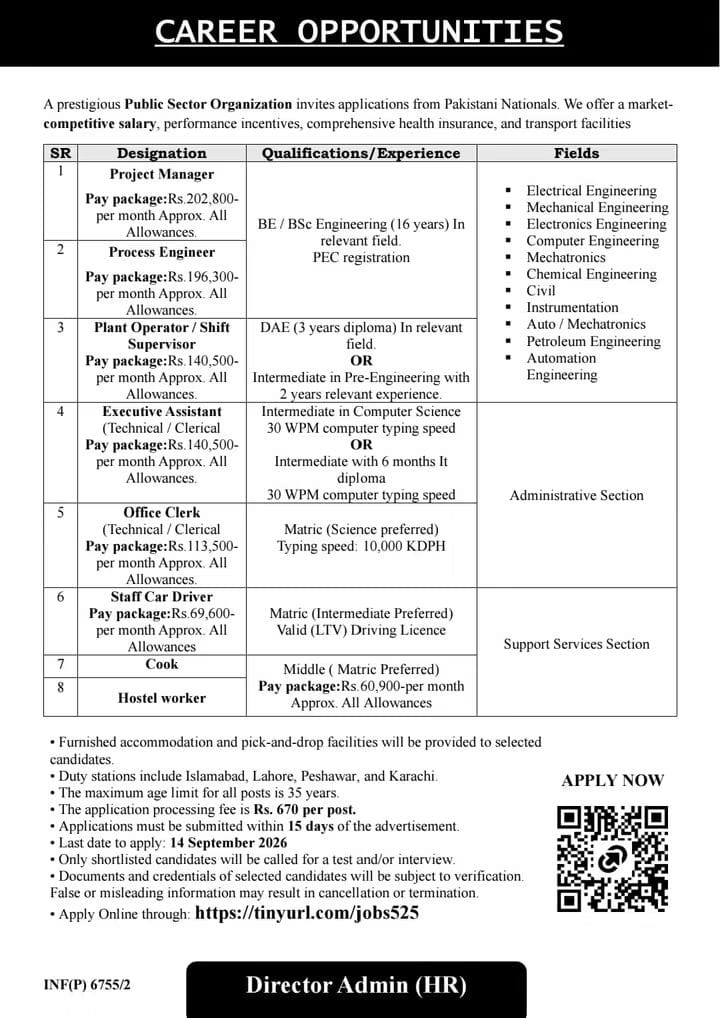 public-sector-organization-jobs-2026