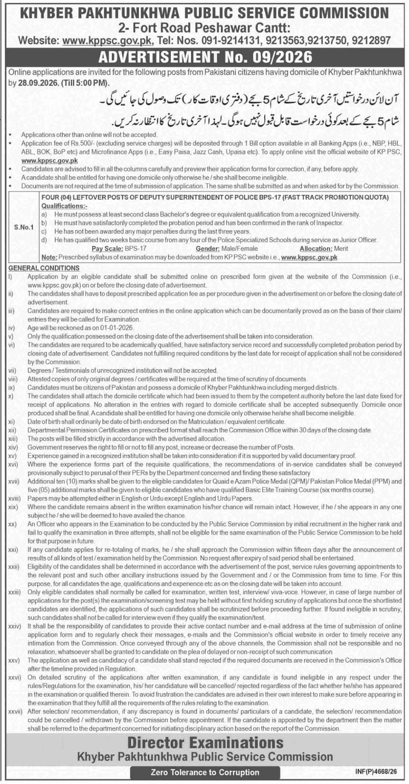 kppsc-jobs-2026