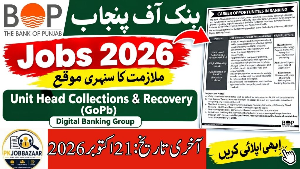 BOP Jobs 2026