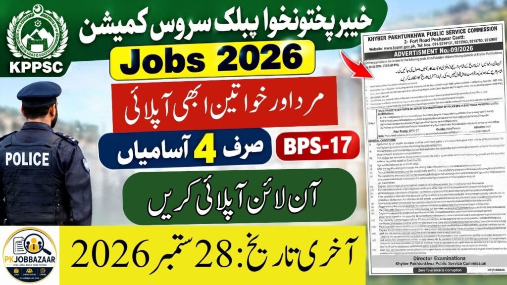 kppsc-jobs-2026