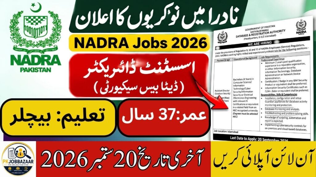 nadra-jobs-2026