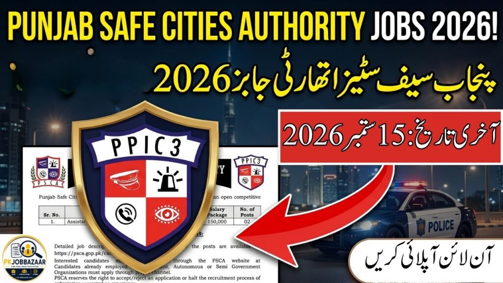 psca-jobs-2026